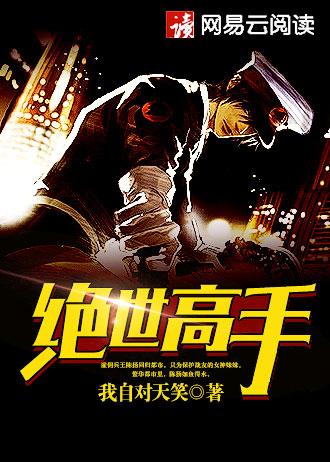 触手怪物侵害视频