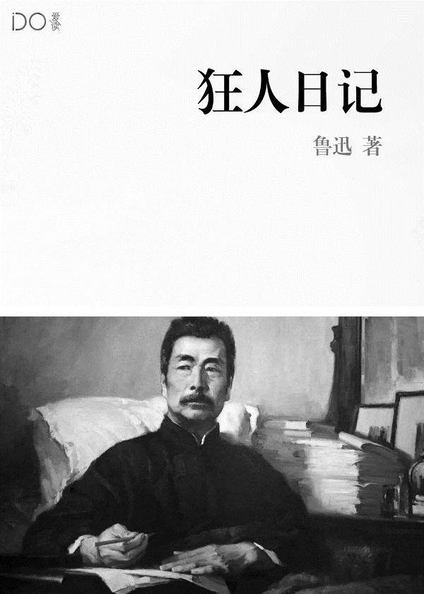 氪命武神免费