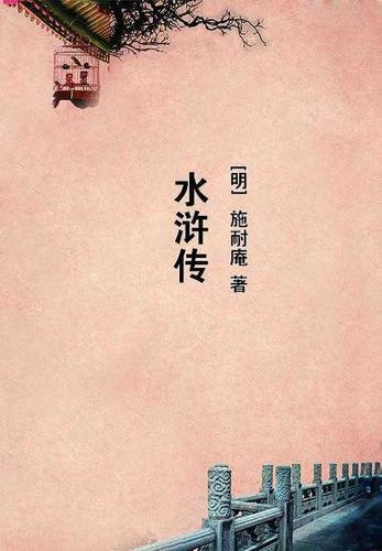 我们的征途是星期几