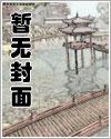 叶子熙沐凌轩